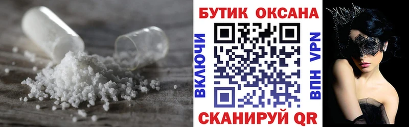 БУТИРАТ буратино Сосновка