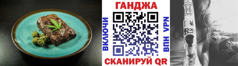 хочу наркоту Сосновка Cannafood конопля