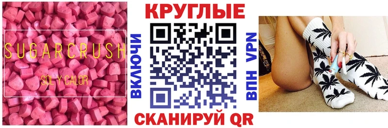 Ecstasy Дубай  Сосновка 
