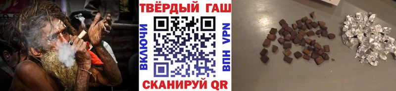 купить закладку  Сосновка  ГАШ гашик 