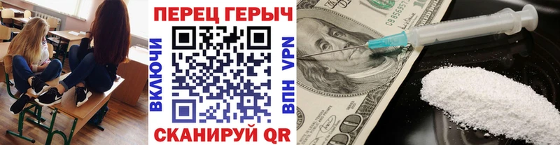 ГЕРОИН гречка  Сосновка 