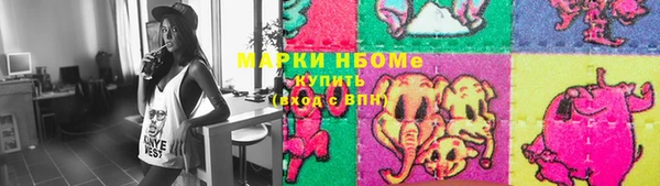 ECSTASY Аркадак