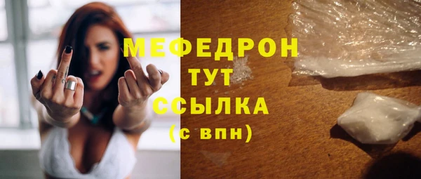 мефедрон Армянск