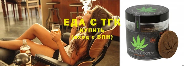 мефедрон Армянск