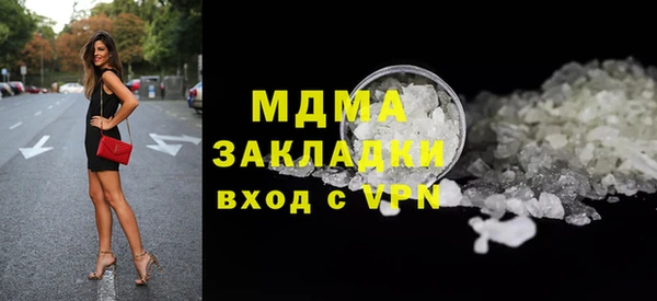 ECSTASY Аркадак