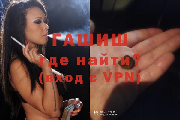 мефедрон Армянск