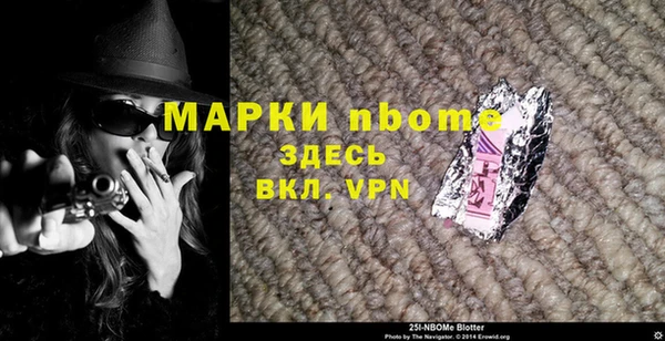 кокс Арсеньев