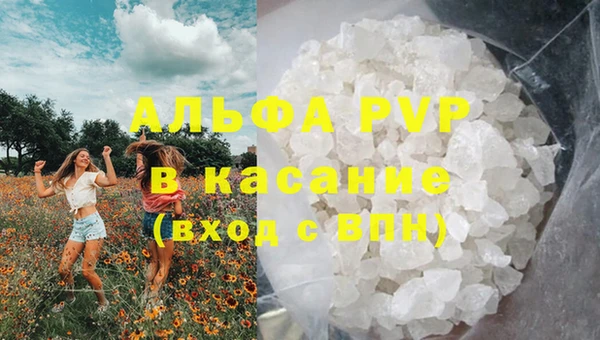 мефедрон Армянск