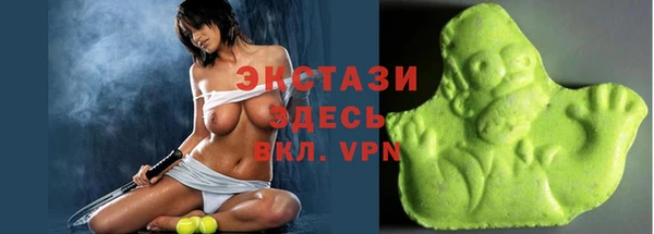 ECSTASY Аркадак