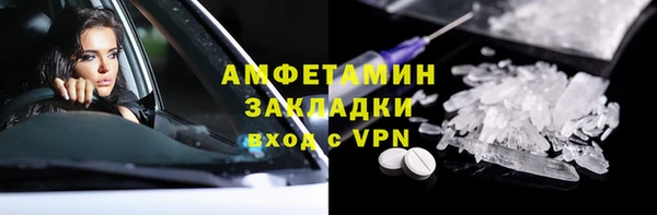 мефедрон Армянск