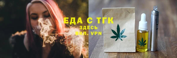 ECSTASY Аркадак