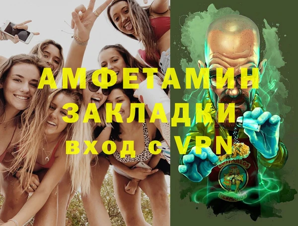мефедрон Армянск