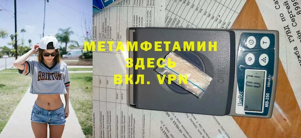 мефедрон Армянск