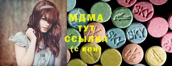 ECSTASY Аркадак