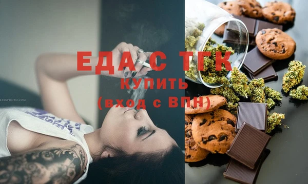 мефедрон Армянск