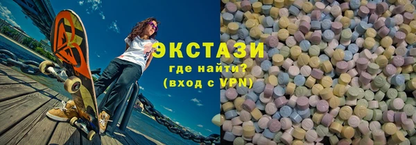 ECSTASY Аркадак