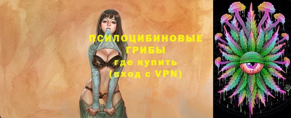 мефедрон Армянск