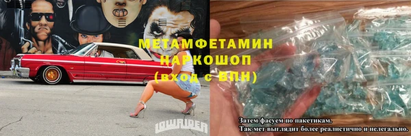 ECSTASY Аркадак