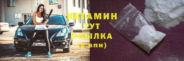мефедрон Армянск