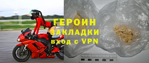 мефедрон Армянск
