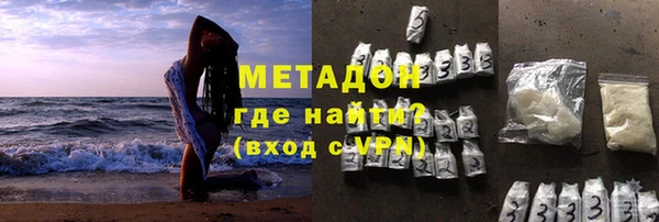 мефедрон Армянск