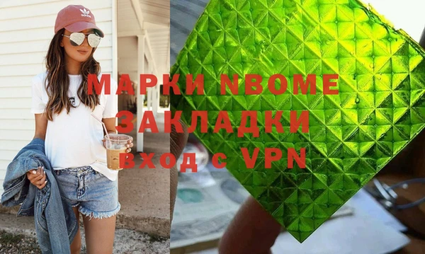 кокс Арсеньев