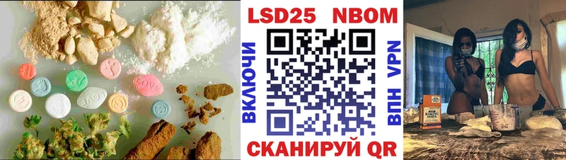 ЛСД экстази кислота  kraken ССЫЛКА  Сосновка 