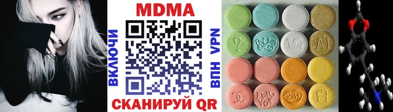 МДМА молли  площадка наркотические препараты  Сосновка  купить наркотики цена 