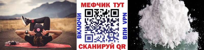 Мефедрон мяу мяу Сосновка