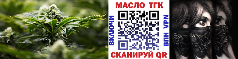 Дистиллят ТГК жижа  Сосновка 