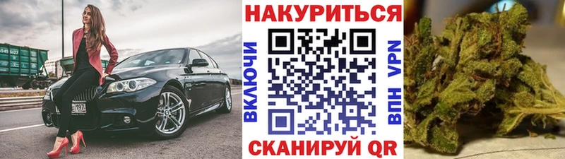 Конопля тримм Сосновка